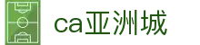 ca亚洲城 - (中国)大连市ca亚洲城商贸集团有限公司欢迎您